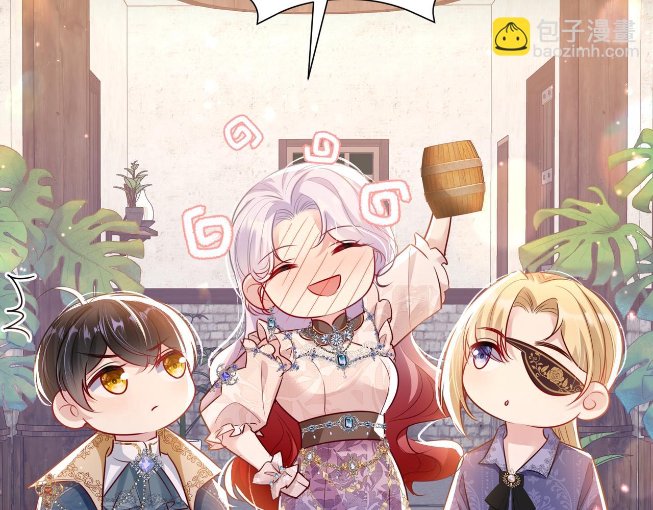 Forcibly Occupy His Highness the Prince Chapter 10 - Page 15