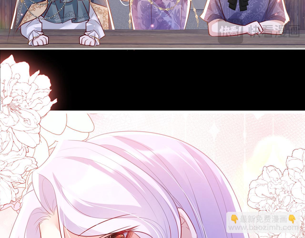 Forcibly Occupy His Highness the Prince Chapter 10 - Page 16