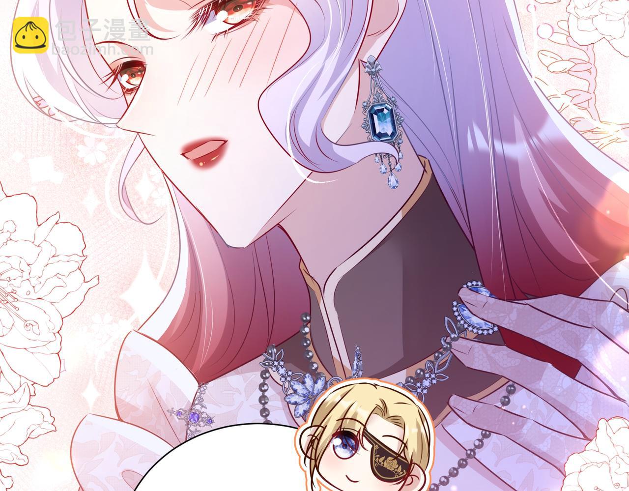 Forcibly Occupy His Highness the Prince Chapter 10 - Page 17