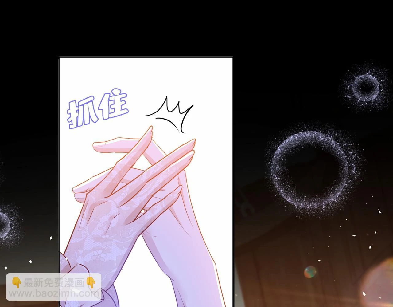 Forcibly Occupy His Highness the Prince Chapter 10 - Page 19