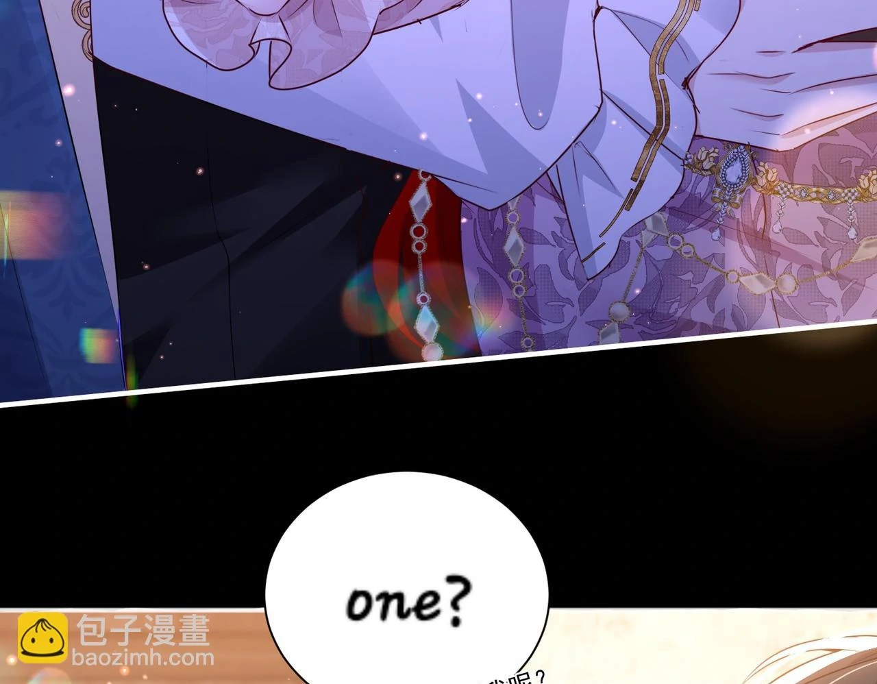 Forcibly Occupy His Highness the Prince Chapter 10 - Page 32