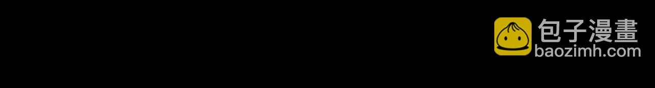 Forcibly Occupy His Highness the Prince Chapter 10 - Page 35