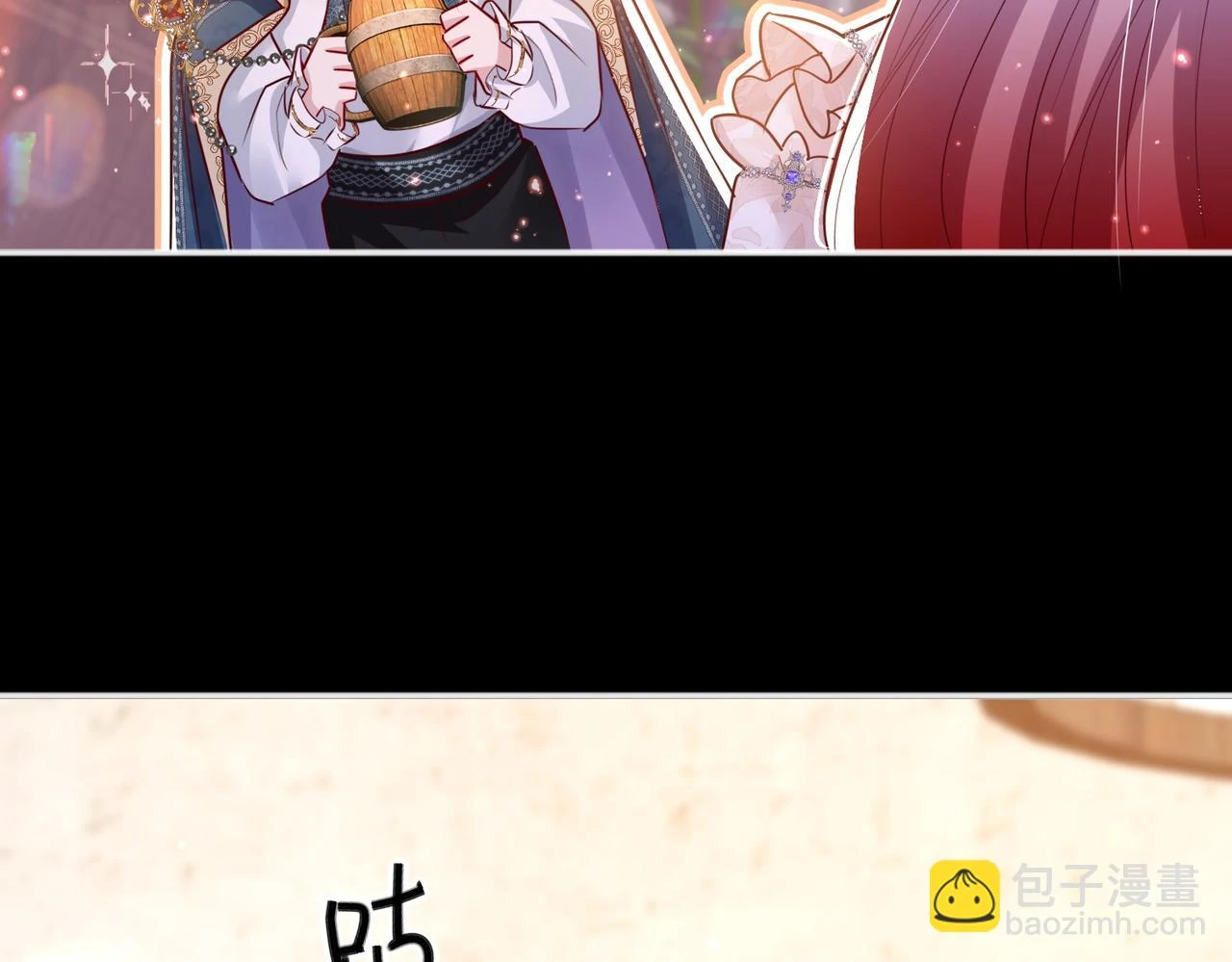 Forcibly Occupy His Highness the Prince Chapter 10 - Page 5