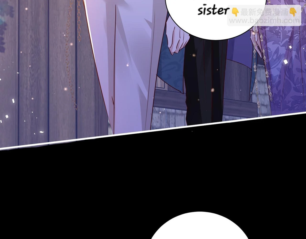 Forcibly Occupy His Highness the Prince Chapter 10 - Page 41