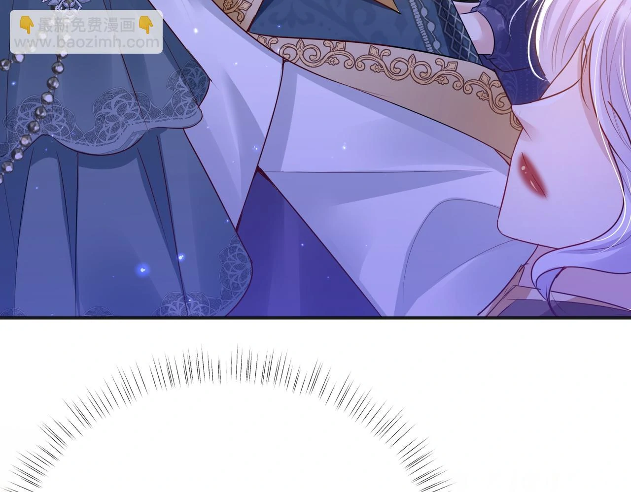 Forcibly Occupy His Highness the Prince Chapter 10 - Page 43