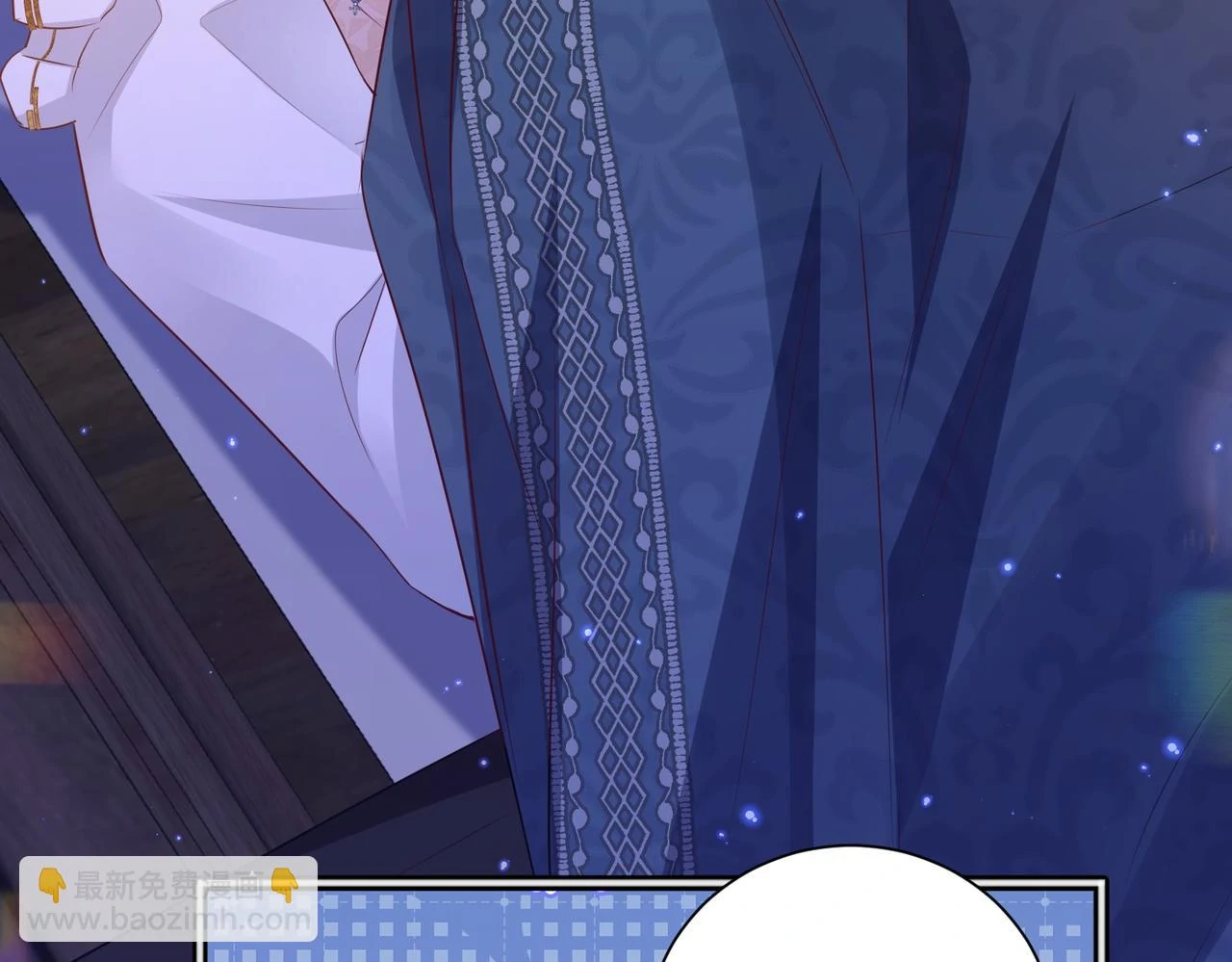 Forcibly Occupy His Highness the Prince Chapter 10 - Page 47