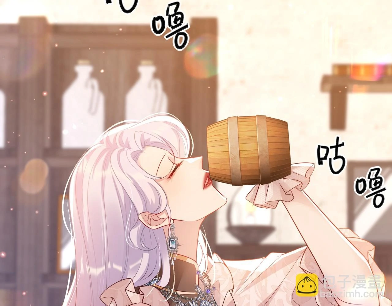 Forcibly Occupy His Highness the Prince Chapter 10 - Page 6