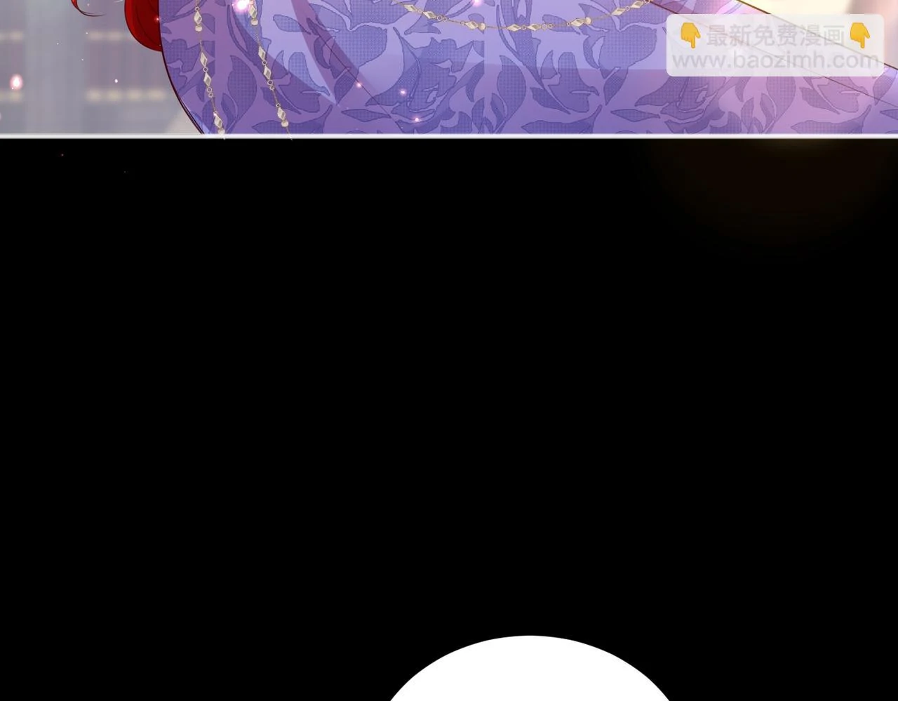 Forcibly Occupy His Highness the Prince Chapter 10 - Page 8