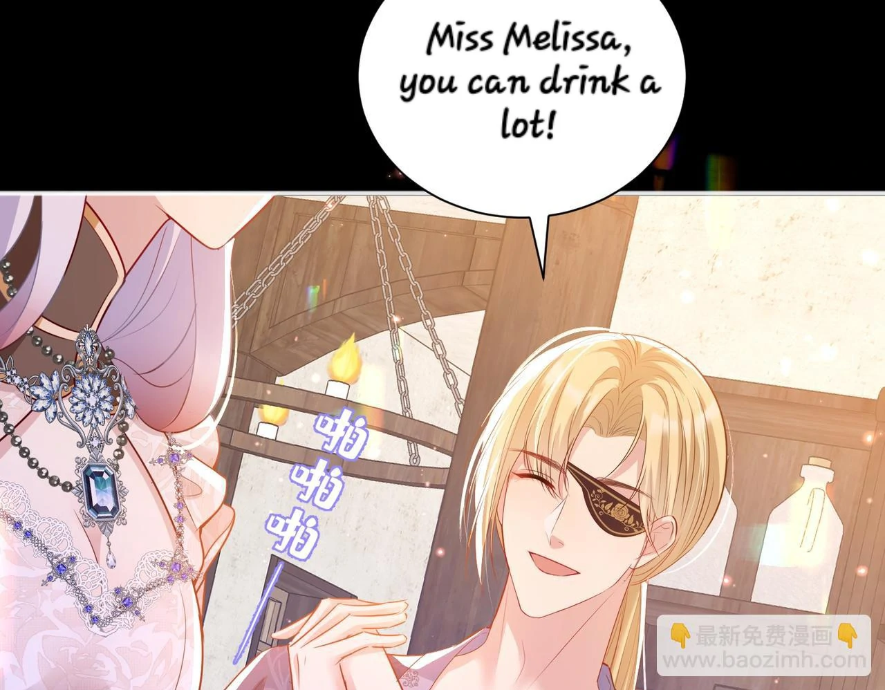 Forcibly Occupy His Highness the Prince Chapter 10 - Page 9