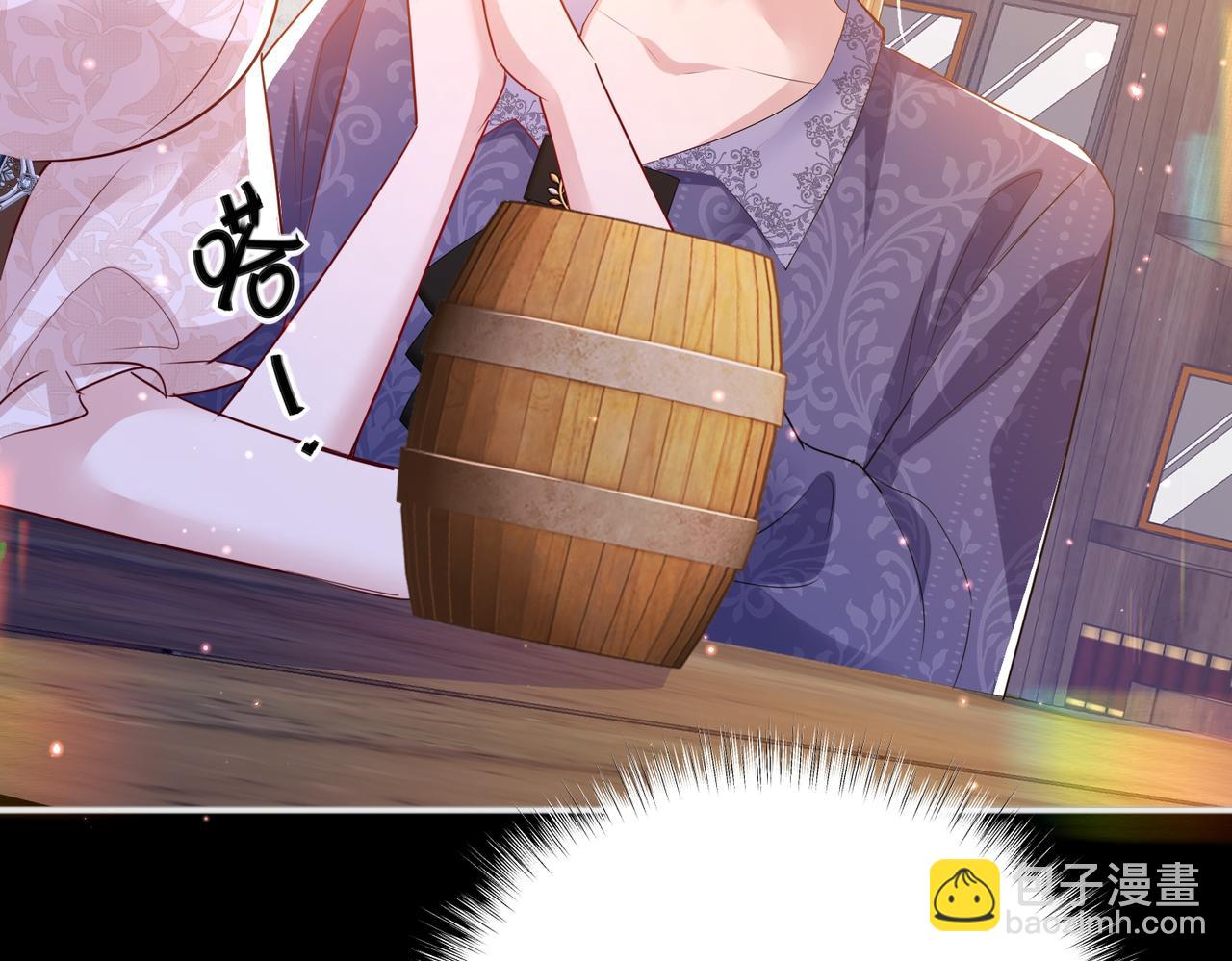 Forcibly Occupy His Highness the Prince Chapter 10 - Page 10