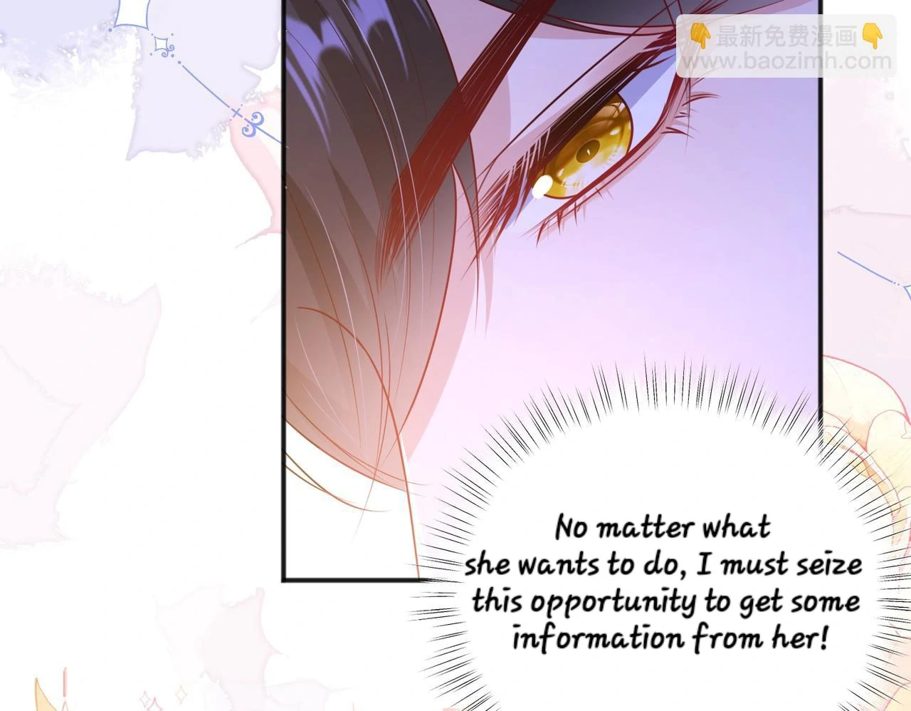 Forcibly Occupy His Highness the Prince Chapter 11 - Page 14