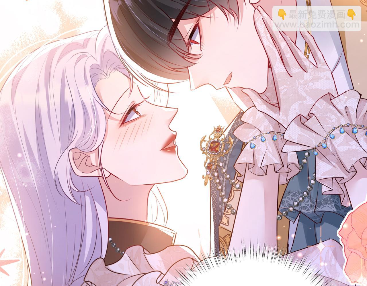 Forcibly Occupy His Highness the Prince Chapter 11 - Page 16