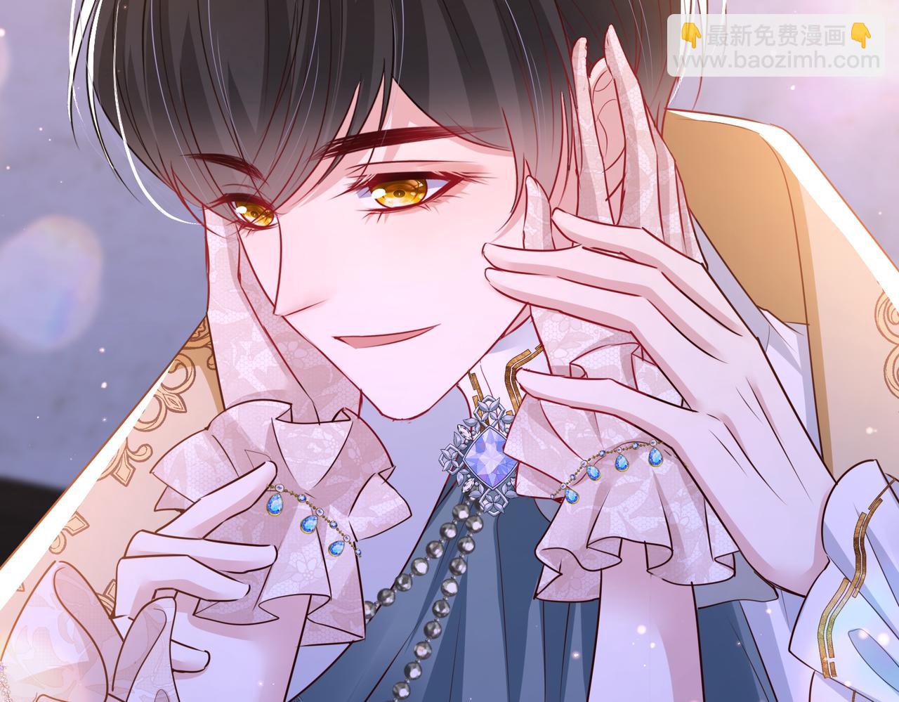 Forcibly Occupy His Highness the Prince Chapter 11 - Page 19