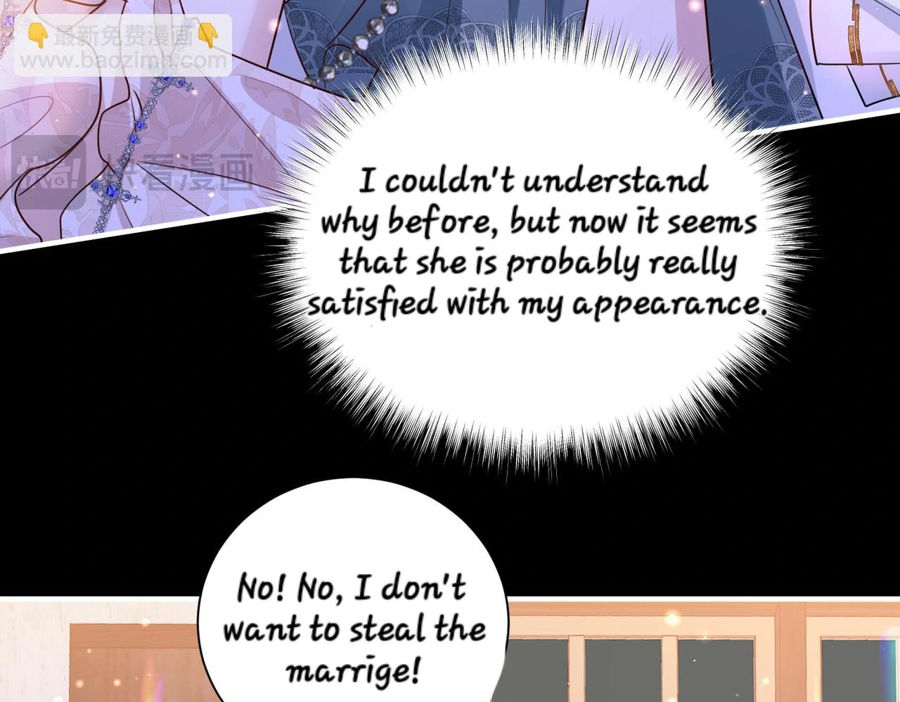 Forcibly Occupy His Highness the Prince Chapter 11 - Page 20