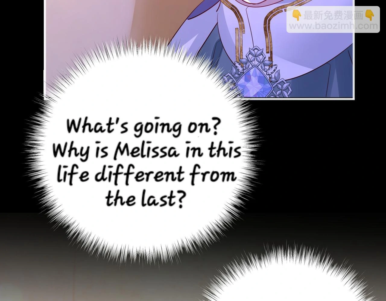 Forcibly Occupy His Highness the Prince Chapter 11 - Page 33