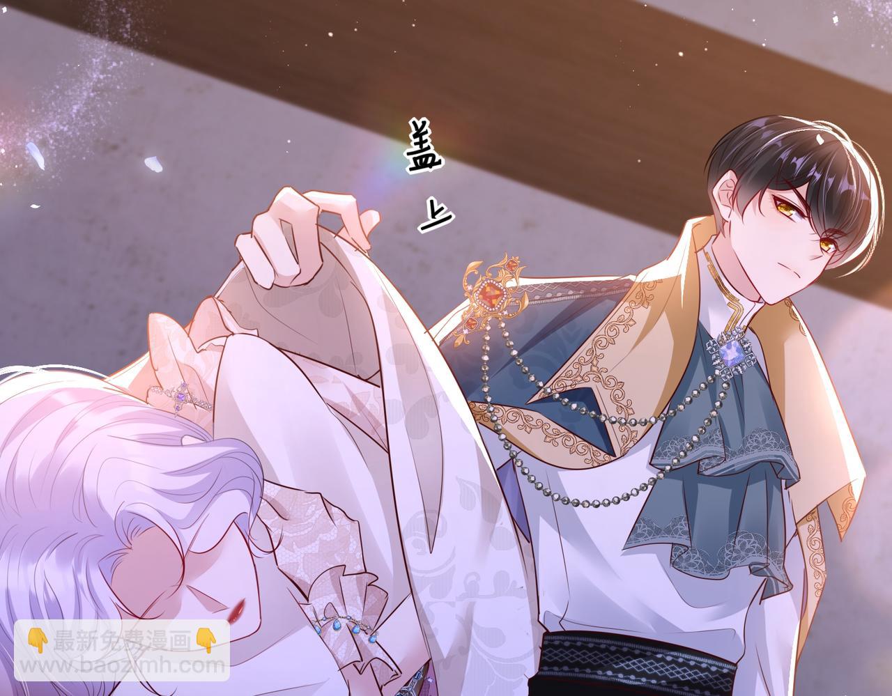 Forcibly Occupy His Highness the Prince Chapter 11 - Page 39