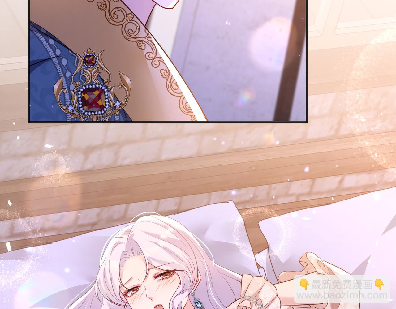 Forcibly Occupy His Highness the Prince Chapter 11 - Page 5