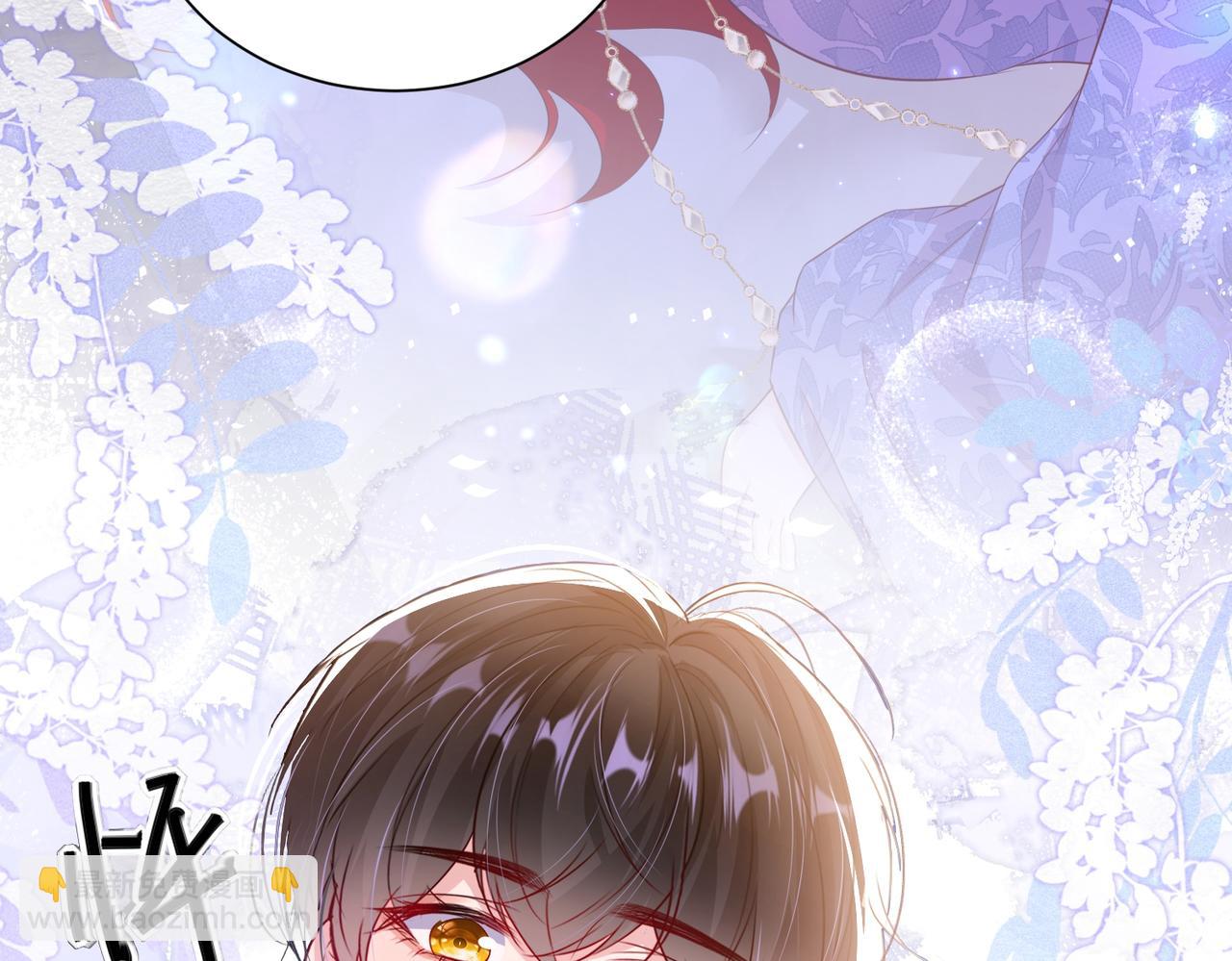 Forcibly Occupy His Highness the Prince Chapter 11 - Page 7