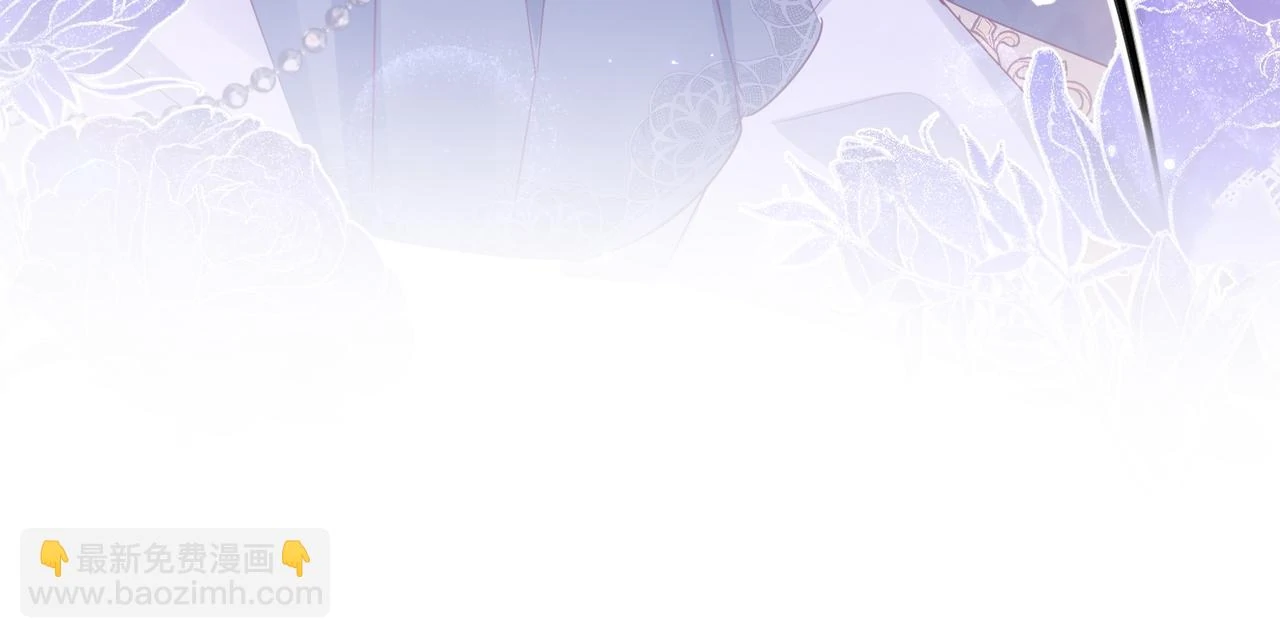 Forcibly Occupy His Highness the Prince Chapter 11 - Page 9