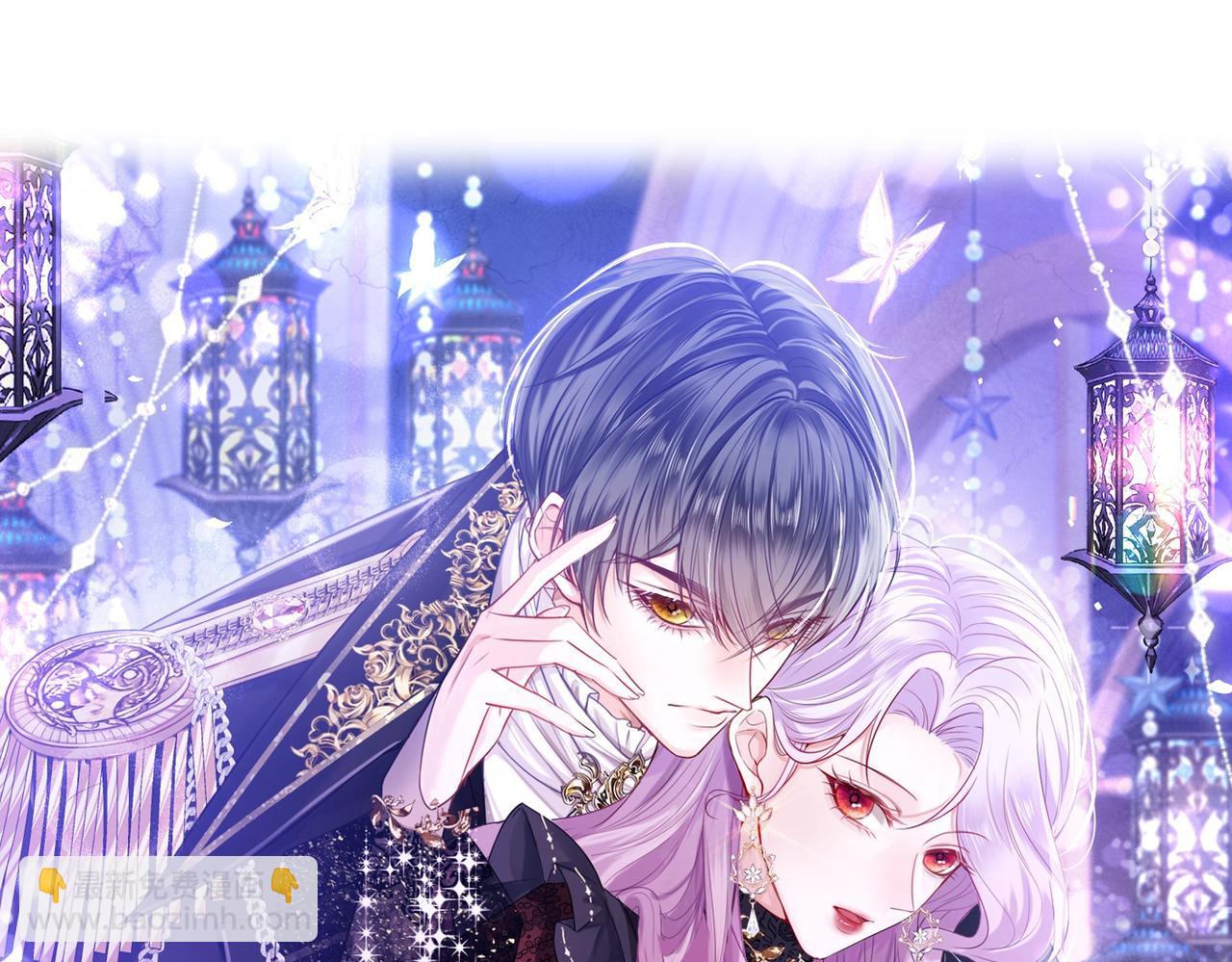 Forcibly Occupy His Highness the Prince Chapter 12 - Page 15