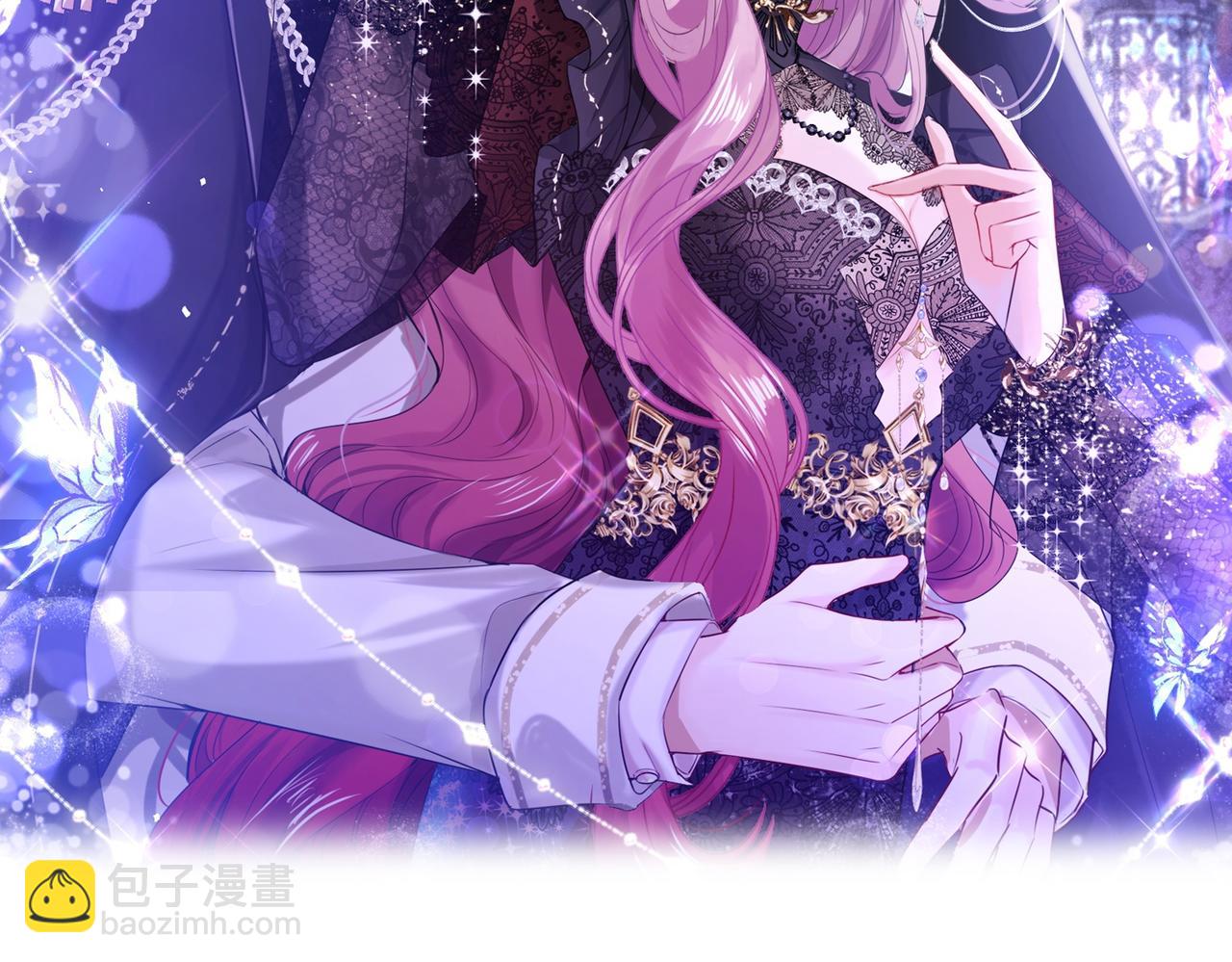 Forcibly Occupy His Highness the Prince Chapter 12 - Page 16