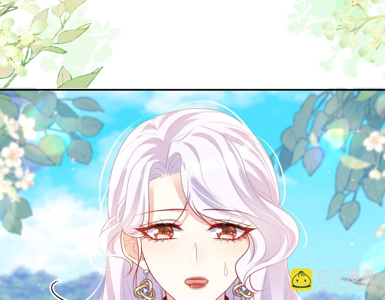 Forcibly Occupy His Highness the Prince Chapter 12 - Page 23