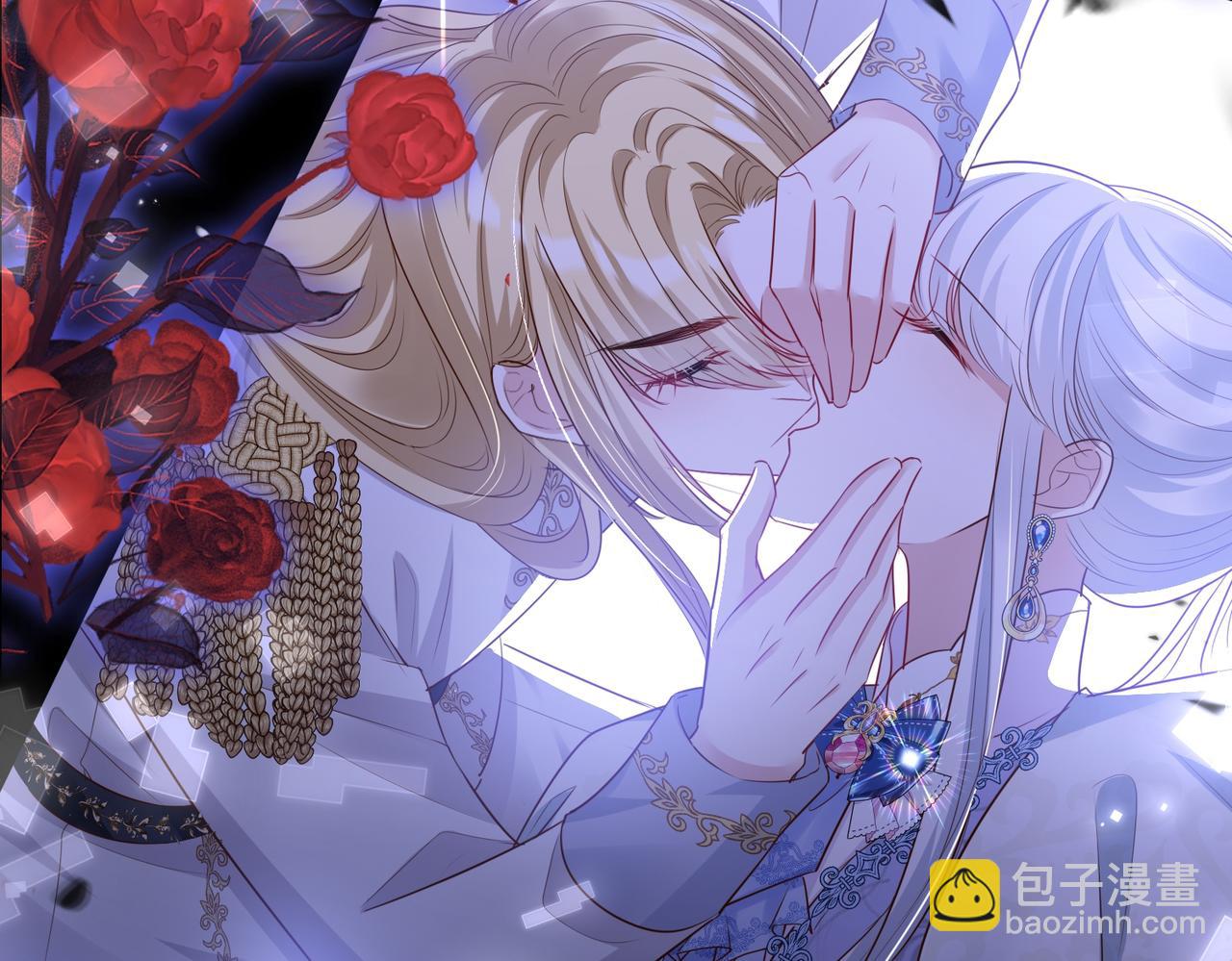 Forcibly Occupy His Highness the Prince Chapter 12 - Page 39