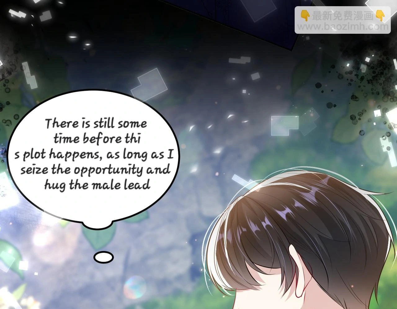 Forcibly Occupy His Highness the Prince Chapter 12 - Page 41