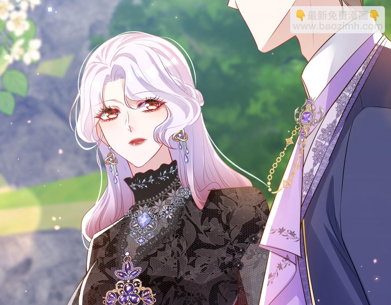 Forcibly Occupy His Highness the Prince Chapter 12 - Page 42