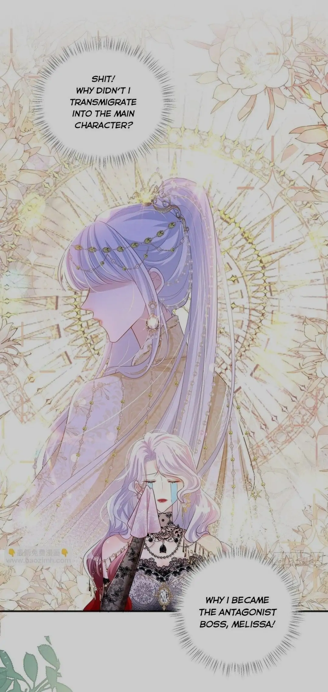 Forcibly Occupy His Highness the Prince Chapter 2 - Page 16