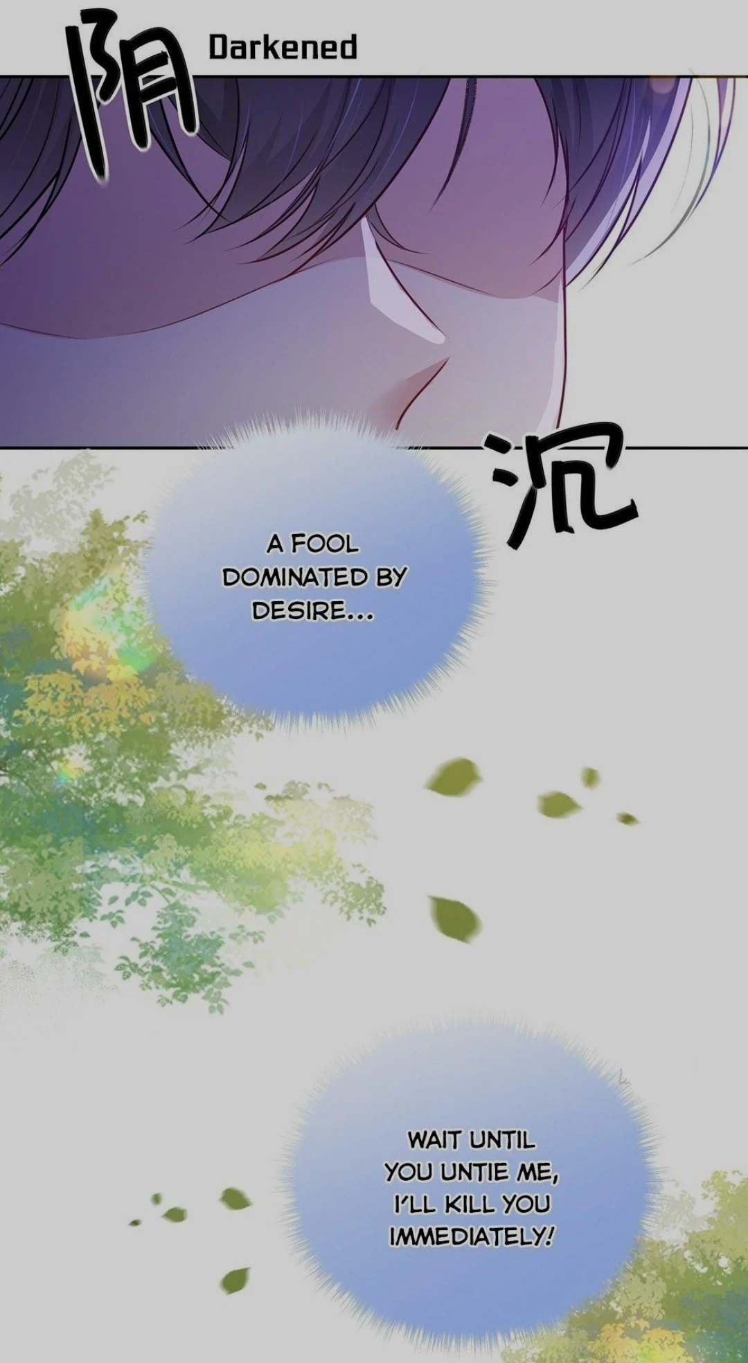 Forcibly Occupy His Highness the Prince Chapter 2 - Page 29