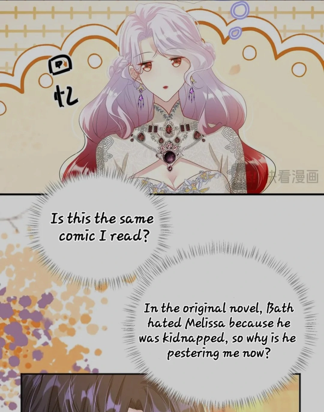 Forcibly Occupy His Highness the Prince Chapter 3 - Page 32