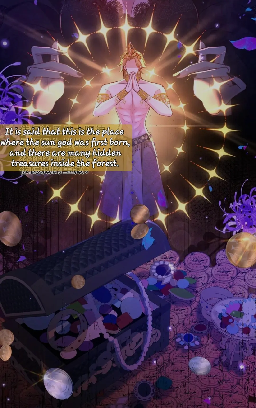 Forcibly Occupy His Highness the Prince Chapter 3 - Page 36