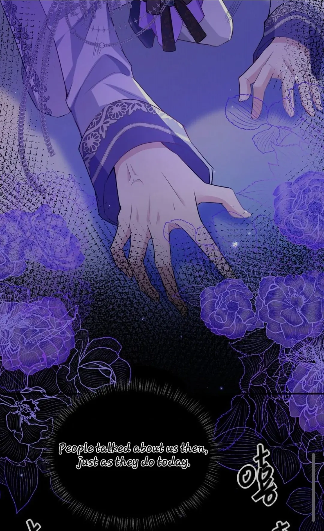 Forcibly Occupy His Highness the Prince Chapter 3 - Page 40