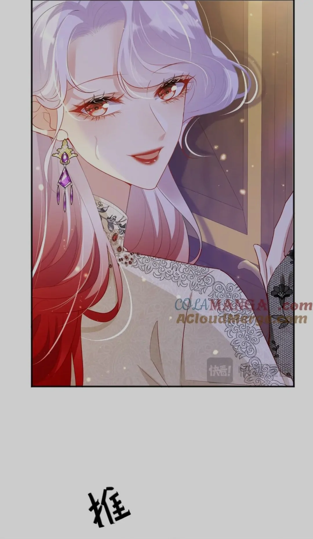 Forcibly Occupy His Highness the Prince Chapter 4 - Page 16