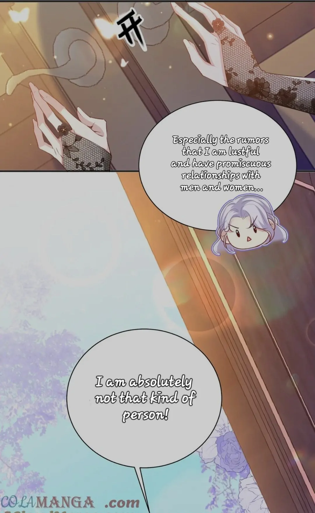 Forcibly Occupy His Highness the Prince Chapter 4 - Page 17