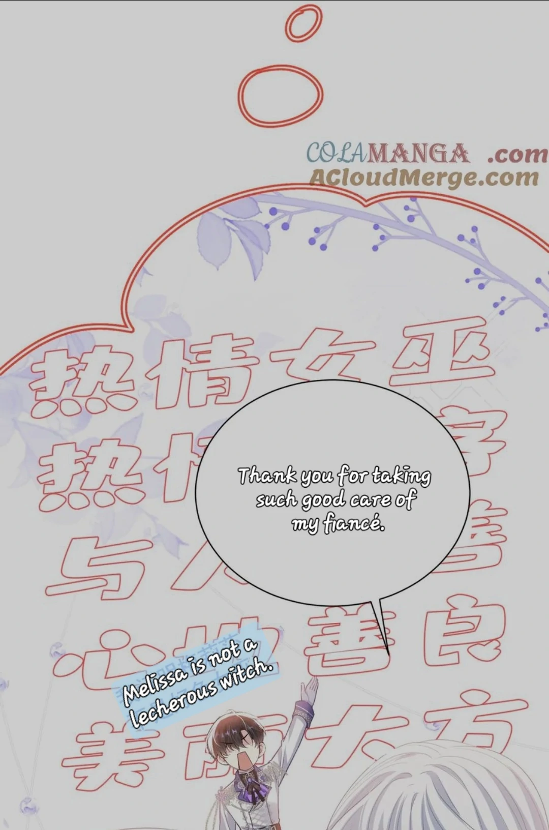 Forcibly Occupy His Highness the Prince Chapter 4 - Page 19