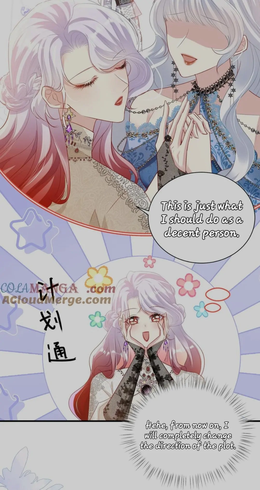 Forcibly Occupy His Highness the Prince Chapter 4 - Page 20