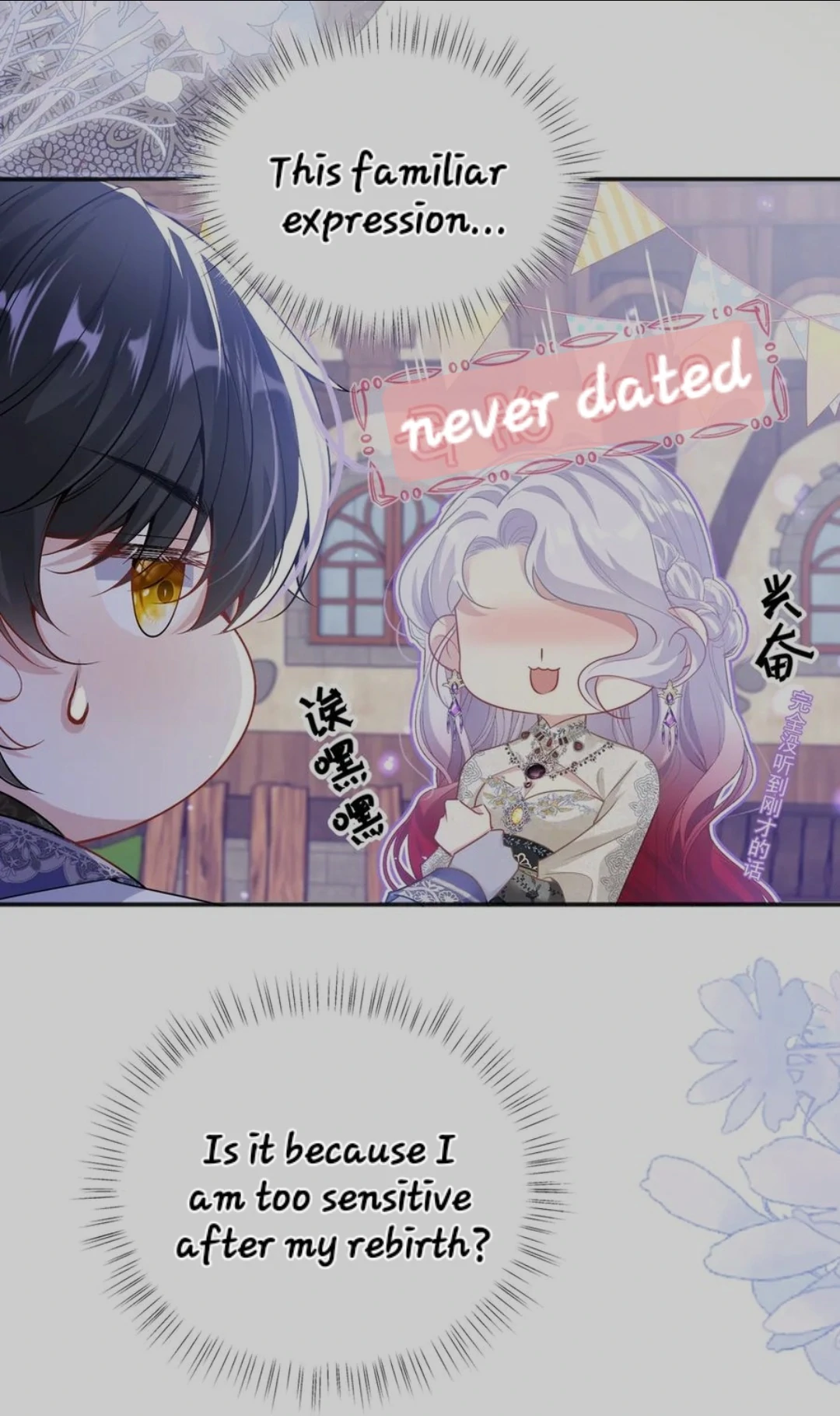 Forcibly Occupy His Highness the Prince Chapter 4 - Page 7