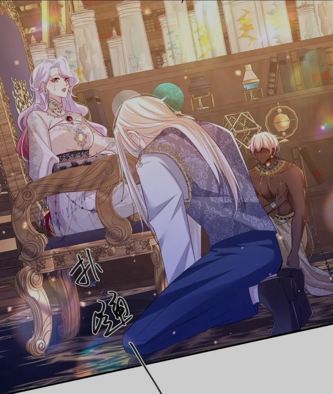 Forcibly Occupy His Highness the Prince Chapter 5 - Page 4