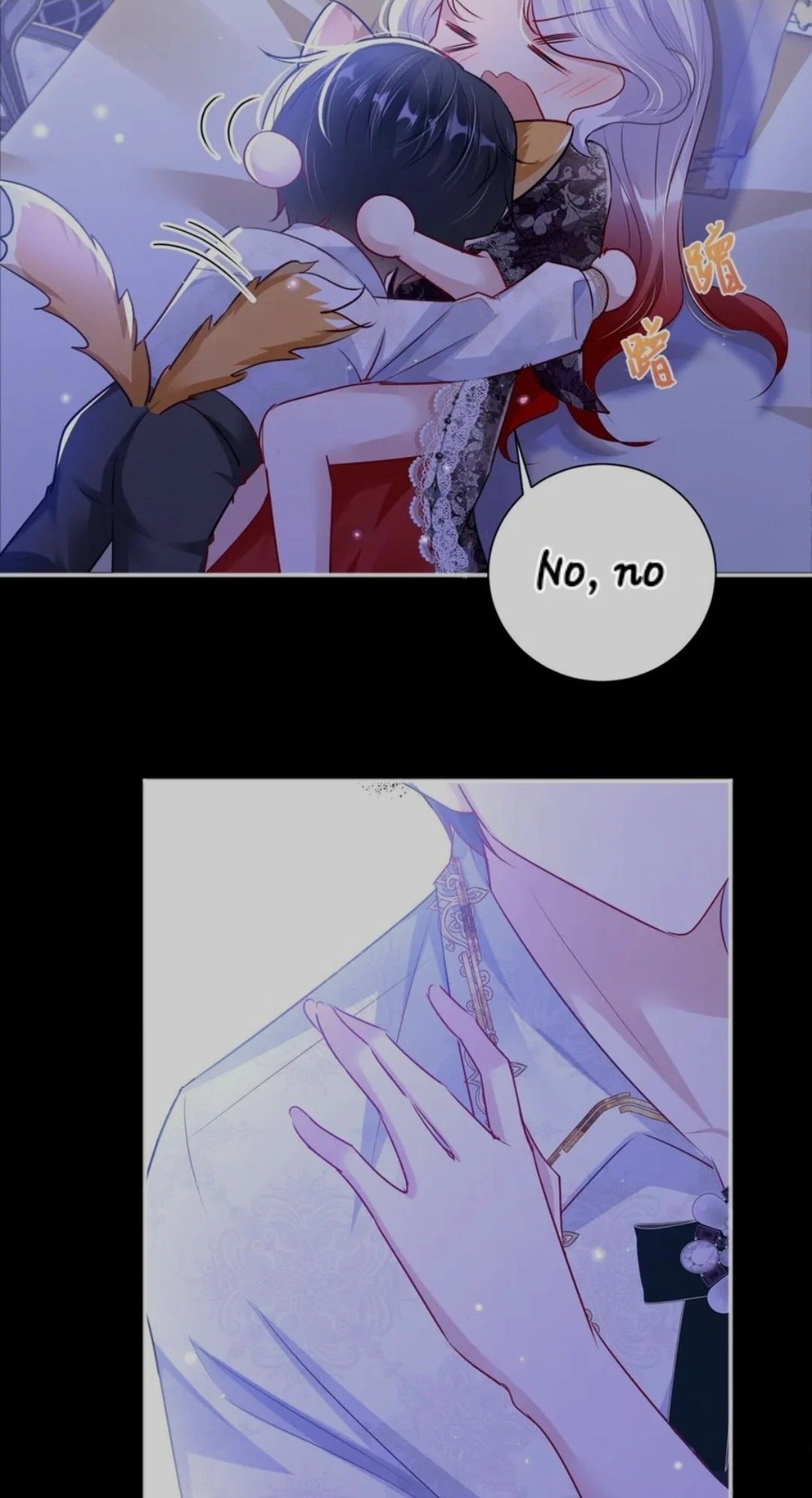 Forcibly Occupy His Highness the Prince Chapter 5 - Page 48