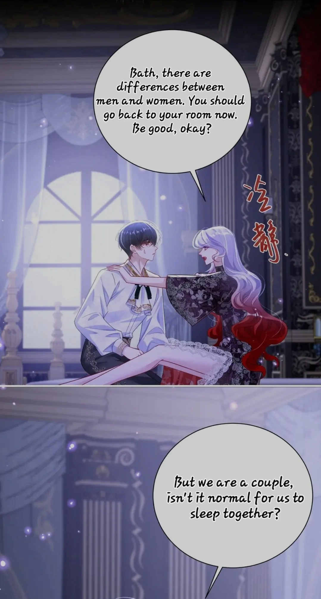 Forcibly Occupy His Highness the Prince Chapter 6 - Page 3