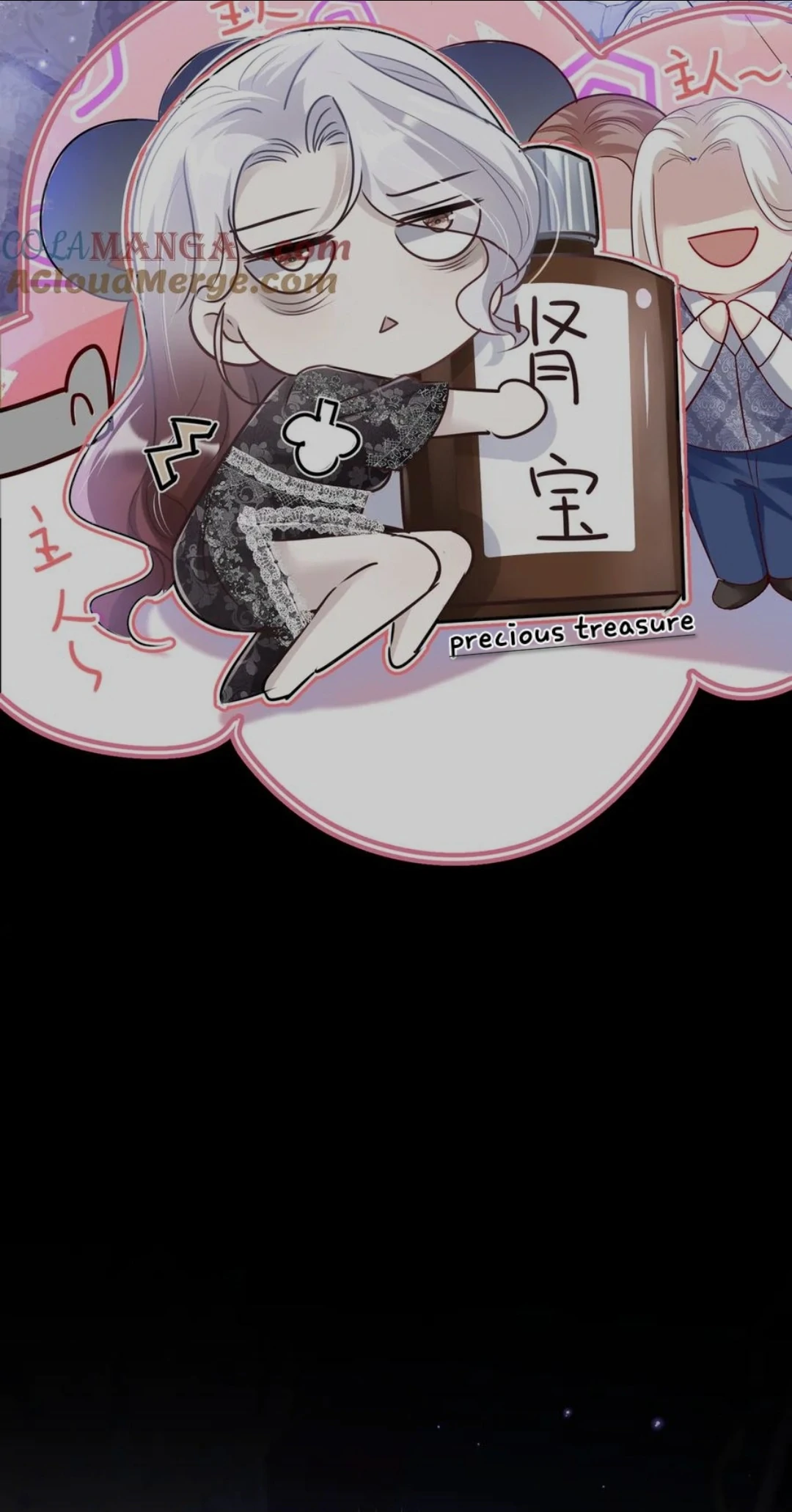 Forcibly Occupy His Highness the Prince Chapter 6 - Page 26