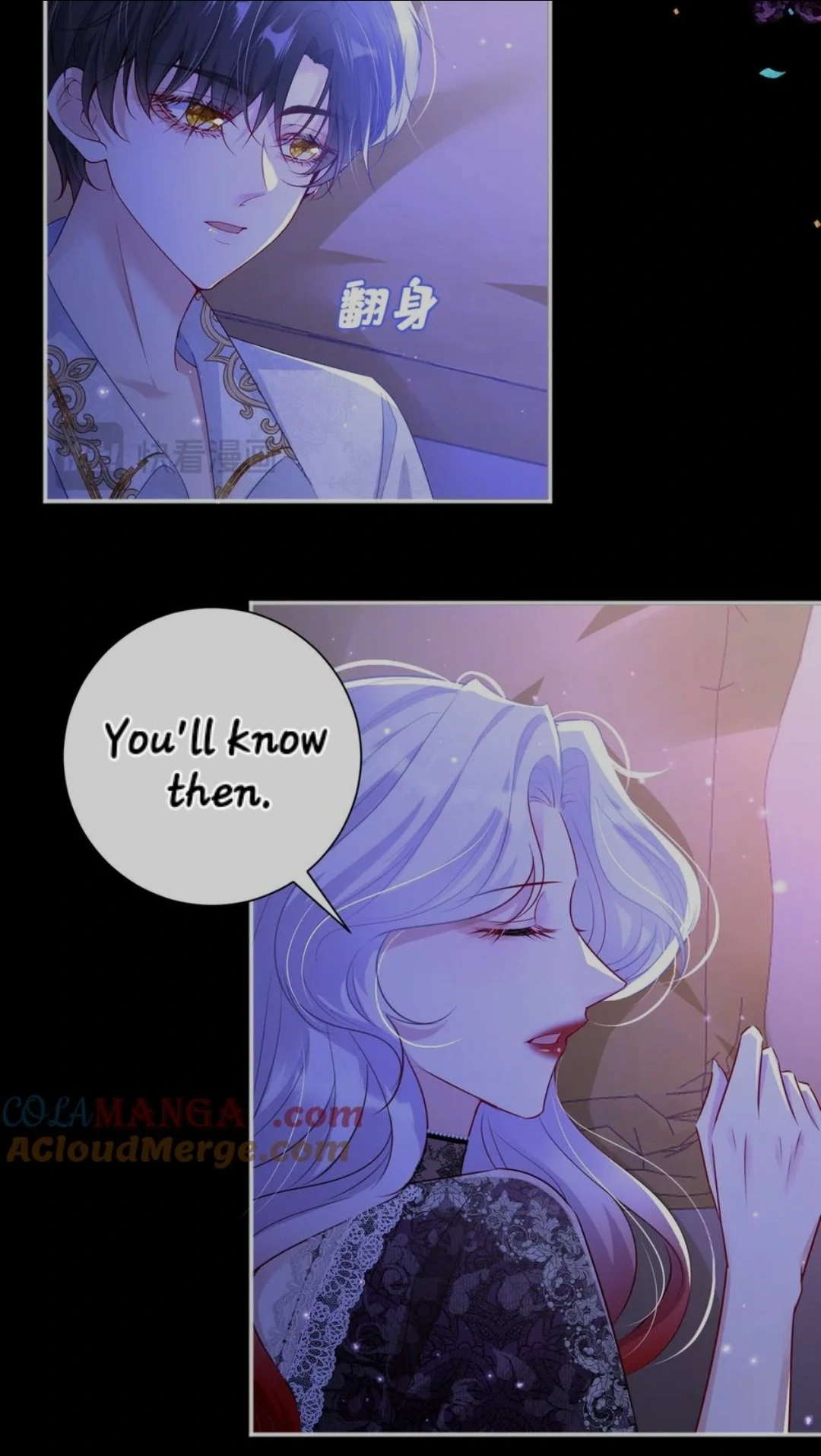 Forcibly Occupy His Highness the Prince Chapter 6 - Page 32