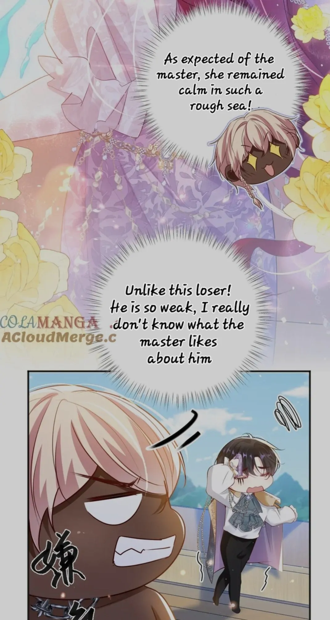 Forcibly Occupy His Highness the Prince Chapter 7 - Page 11