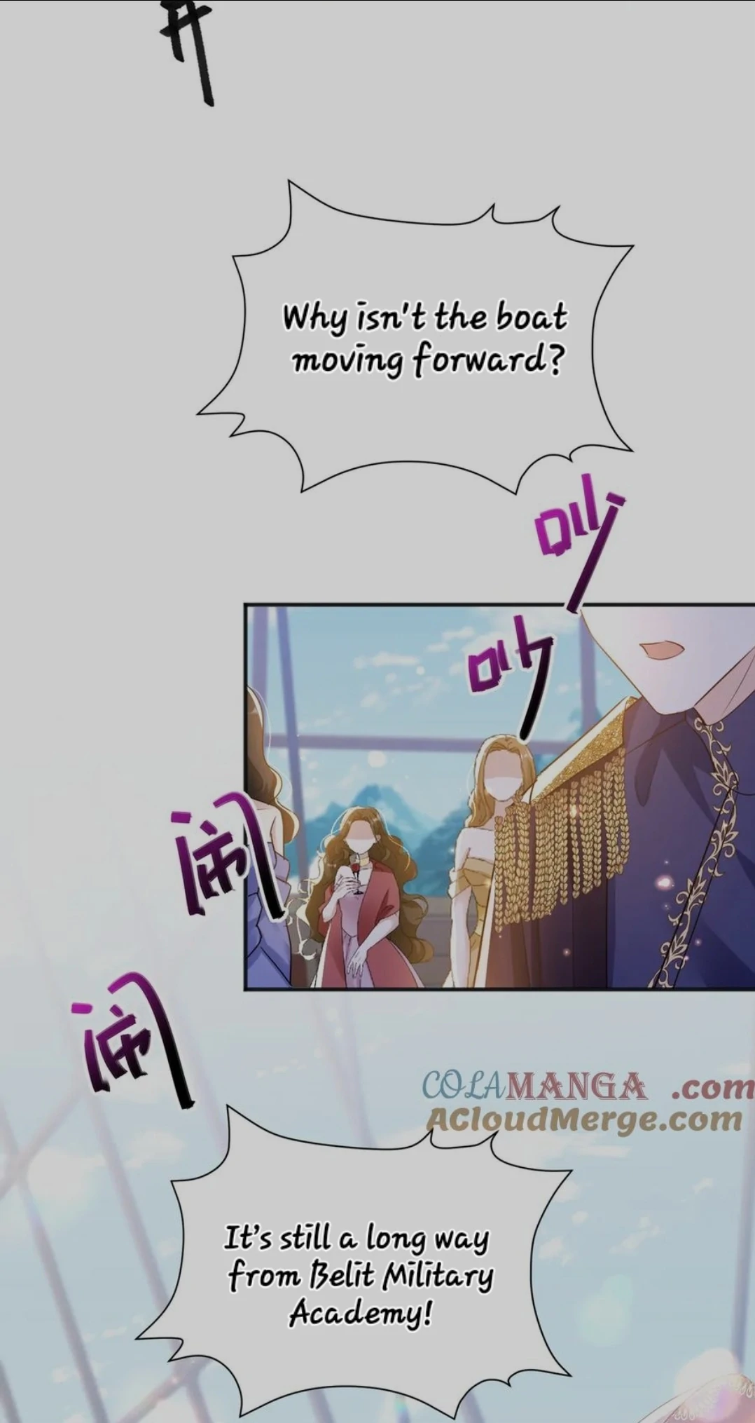 Forcibly Occupy His Highness the Prince Chapter 7 - Page 12