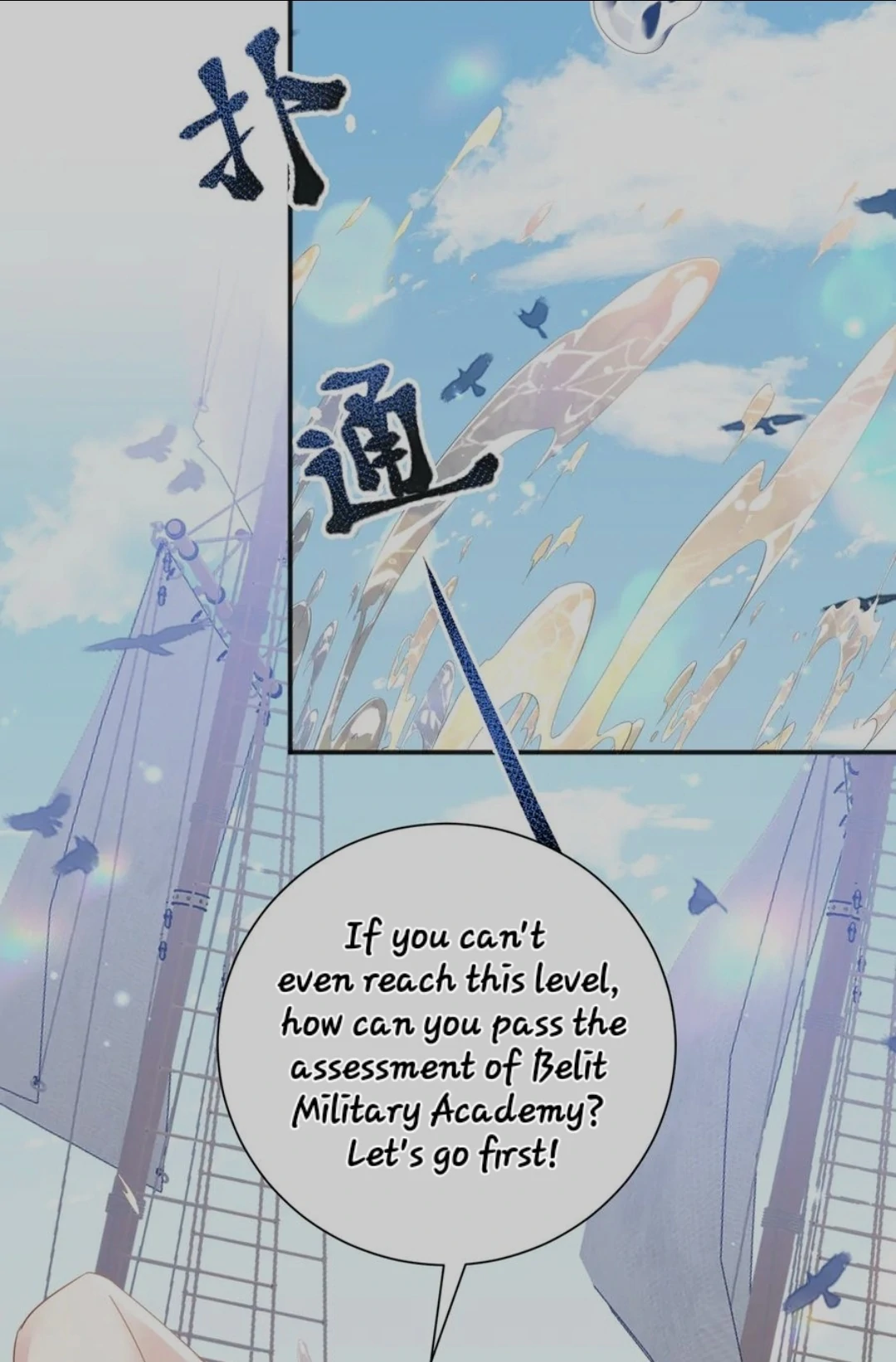 Forcibly Occupy His Highness the Prince Chapter 7 - Page 18