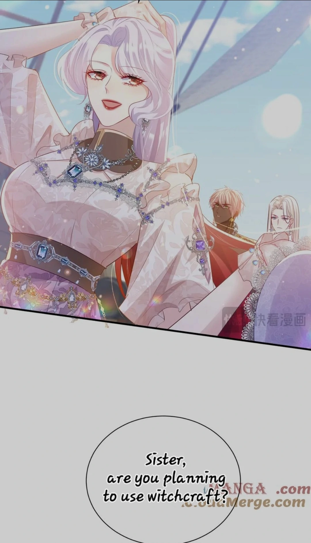 Forcibly Occupy His Highness the Prince Chapter 7 - Page 32