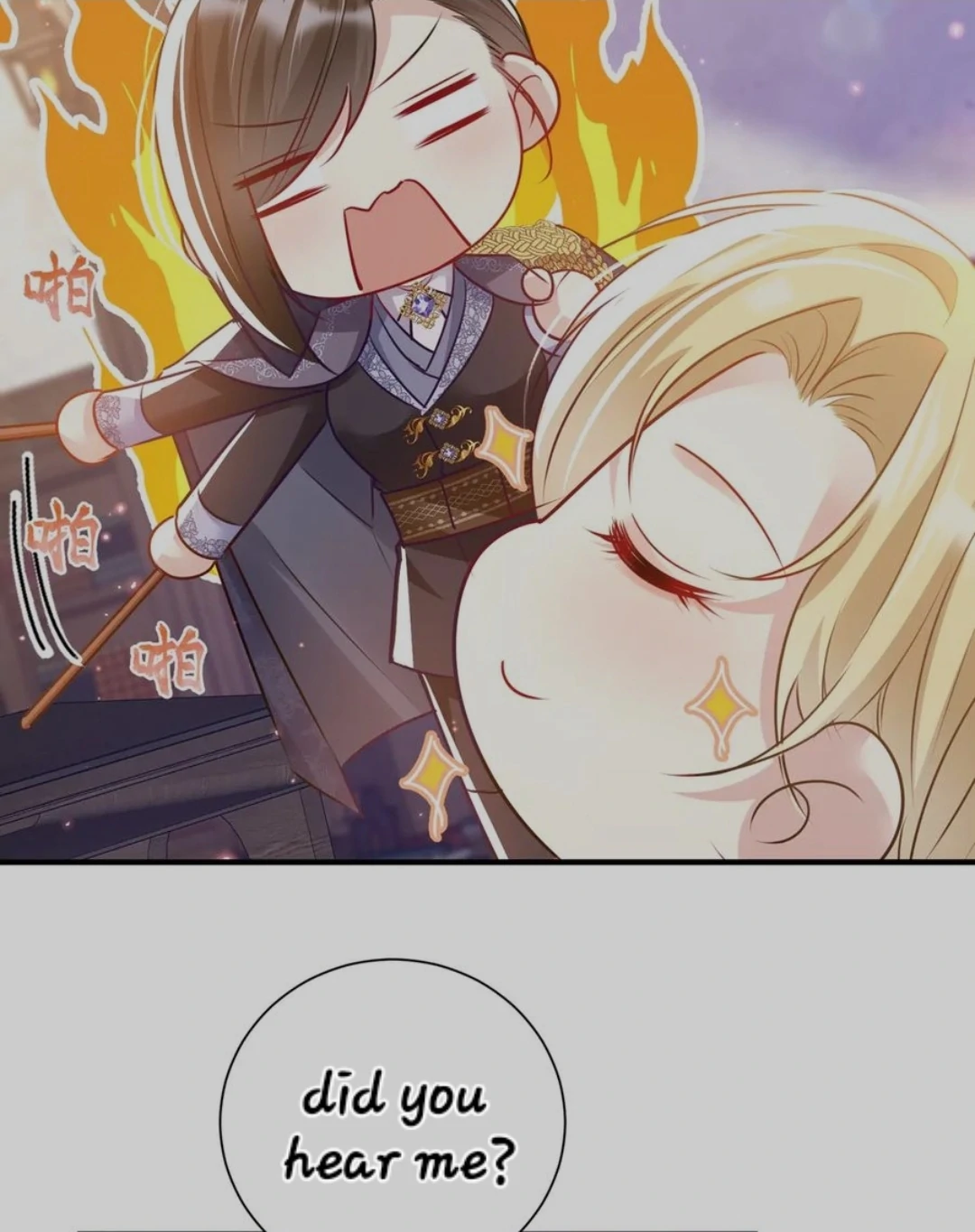 Forcibly Occupy His Highness the Prince Chapter 8 - Page 32