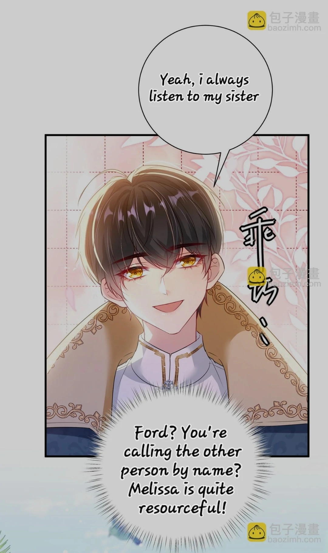 Forcibly Occupy His Highness the Prince Chapter 9 - Page 12